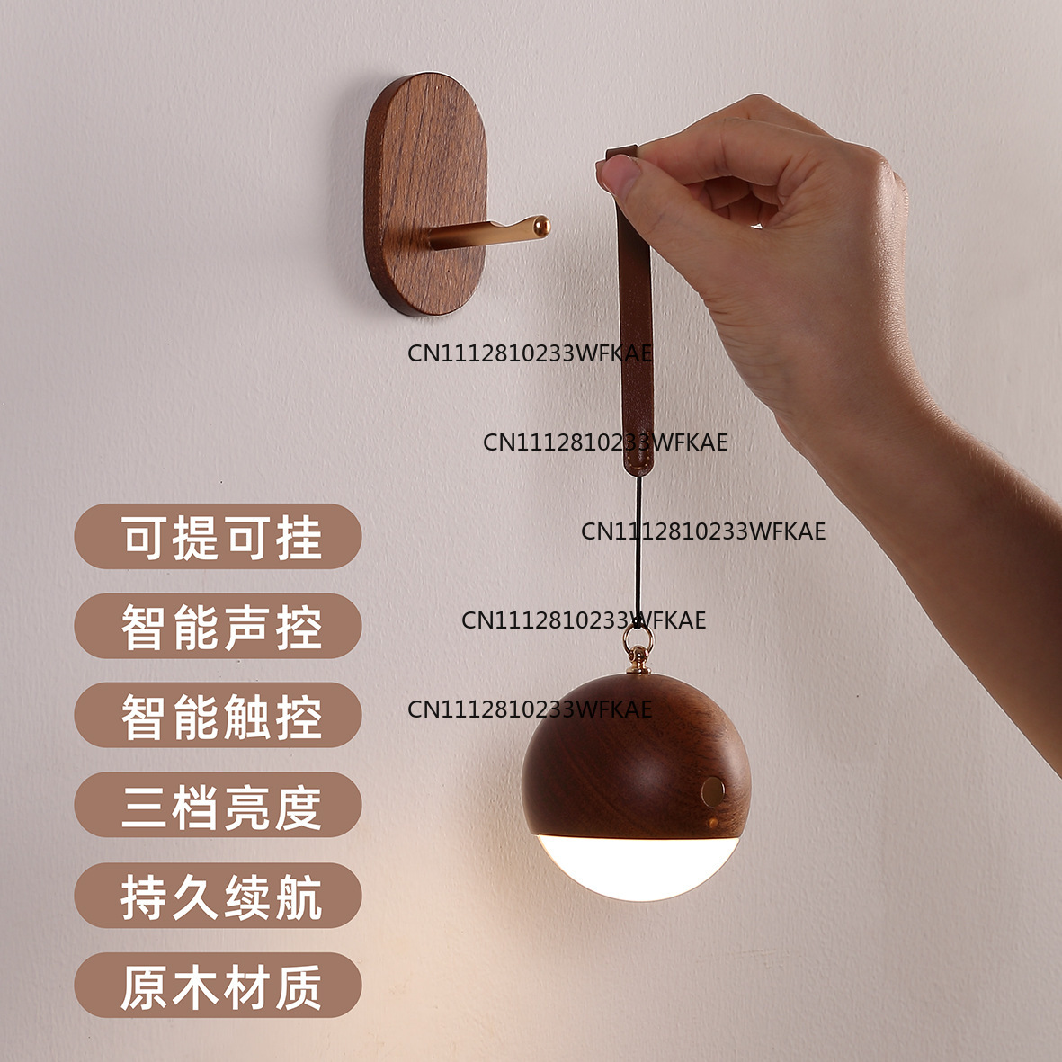 Smart Night Light - Solid wood smart sound control light