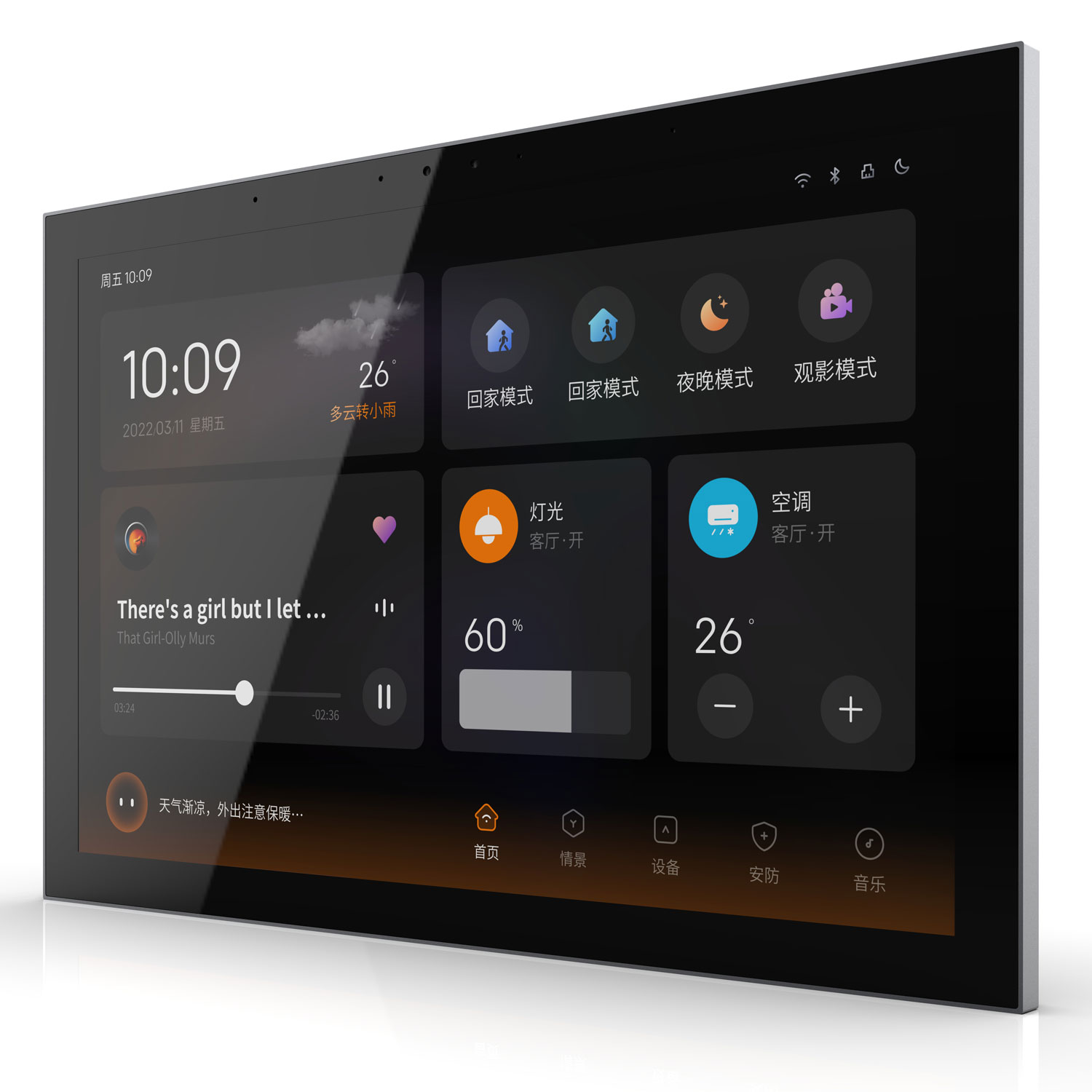 Smart Home Knx System - Factory OEM Android 11 KNX Smart