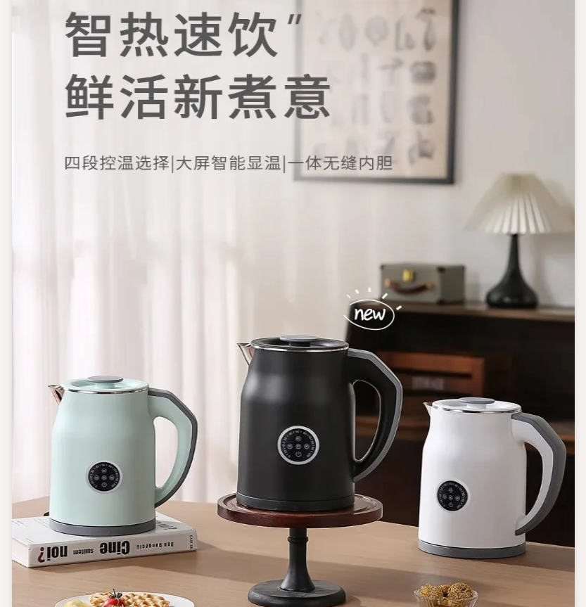110V/220V Electric Kettle Smar - Smart Home Japan recension och pris