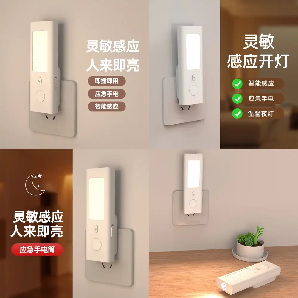 Cross-border Motion Sensor Nig - Smart Night Light recension och pris