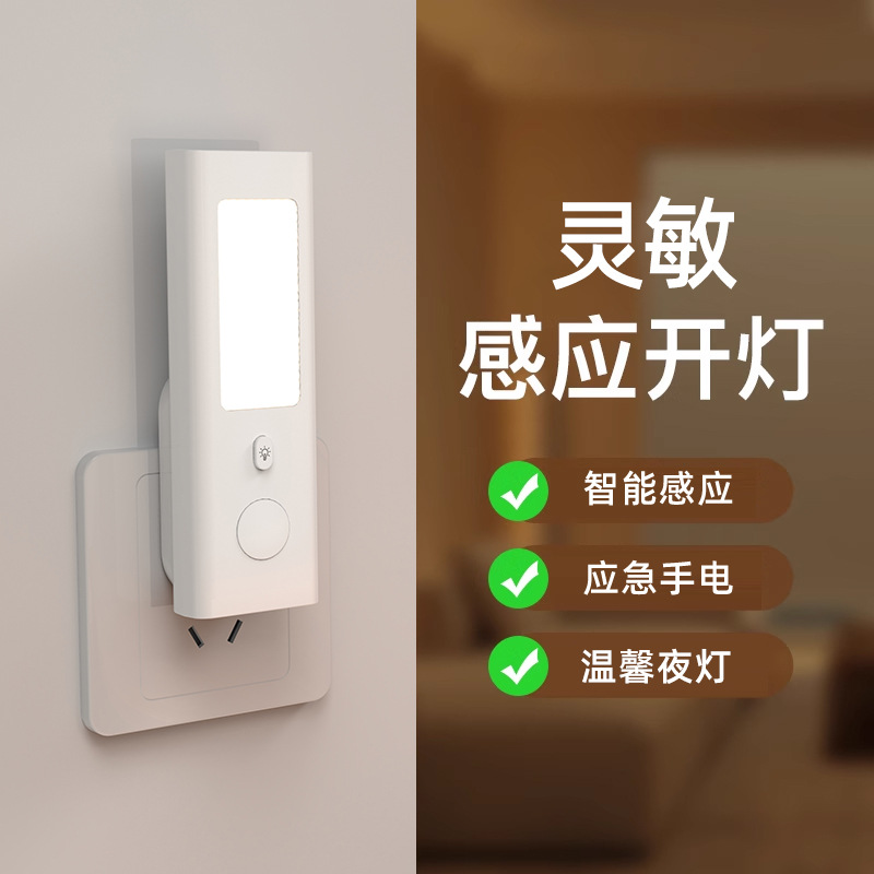 Cross-border Motion Sensor Nig - Smart Night Light recension och pris