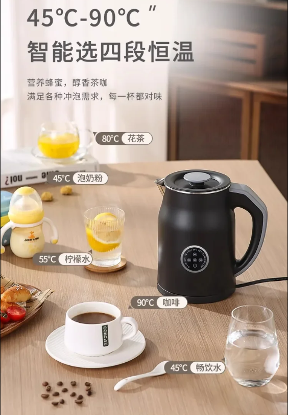 110V/220V Electric Kettle Smar - Smart Home Japan recension och pris