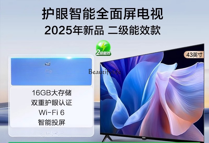 43 inch full screen high defin - Smart Elderly Home recension och pris