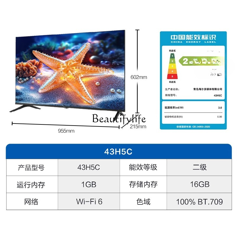 43 inch full screen high defin - Smart Elderly Home recension och pris