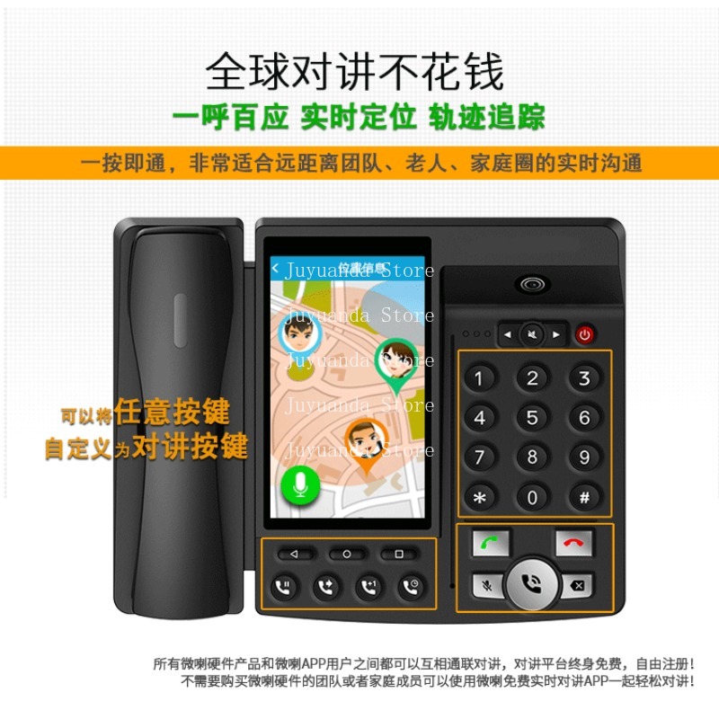 Smart Phone Home Office Networ - Smart Elderly Home recension och pris