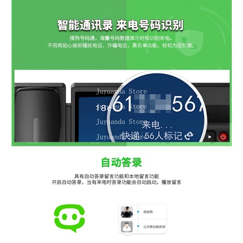 Smart Phone Home Office Networ - Smart Elderly Home recension och pris