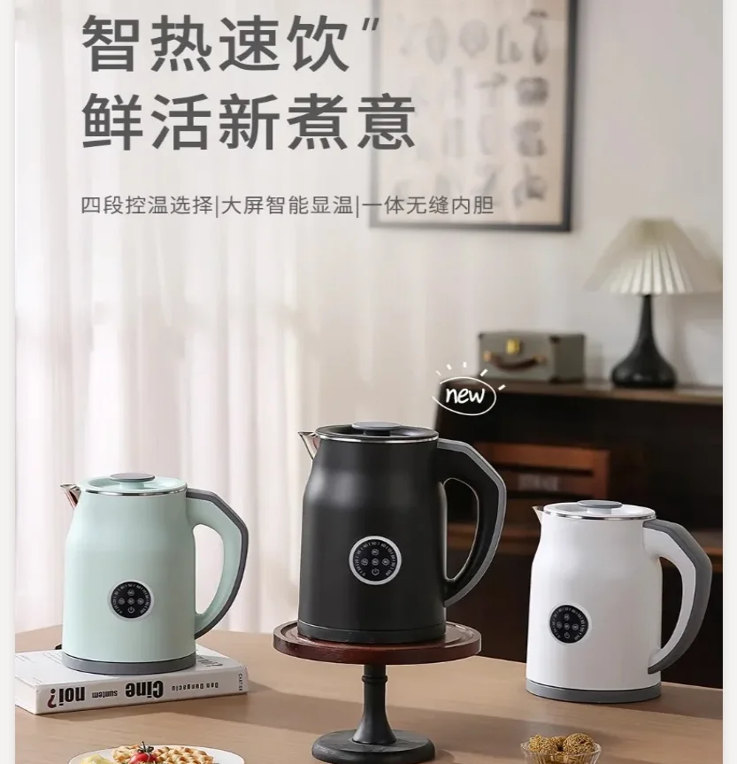 110V/220V Electric Kettle Smar - Smart Home Japan recension och pris