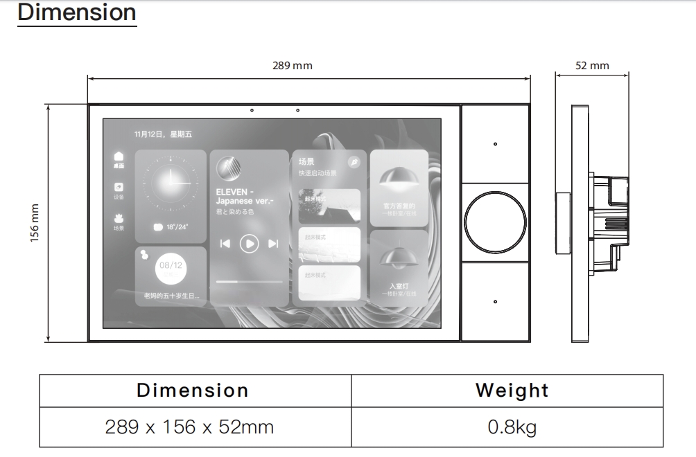 Tianlai S10M Home Automation K - Smart Home Knx System recension och pris