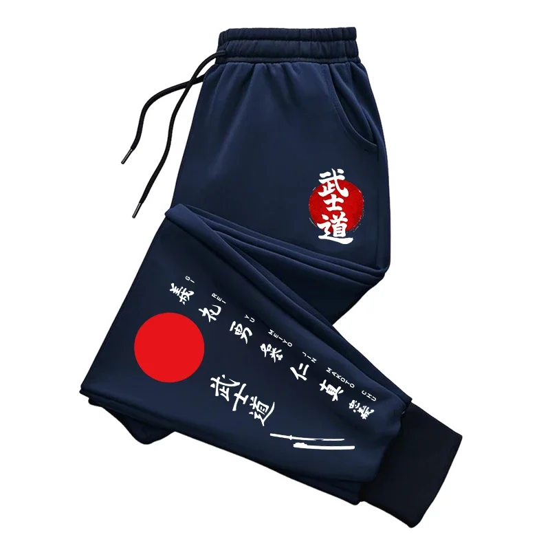 Japan Bushido Print Sweatpants - Smart Home Japan recension och pris