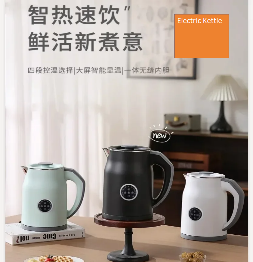 110V/220V Electric Kettle Smar - Smart Home Japan recension och pris