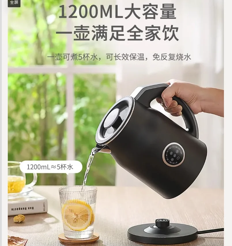 110V/220V Electric Kettle Smar - Smart Home Japan recension och pris