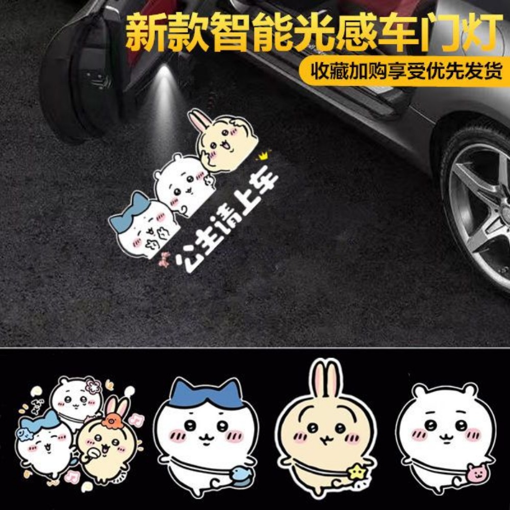 Chiikawas Usagi Wireless Car D - Wireless Door Sensor recension och pris