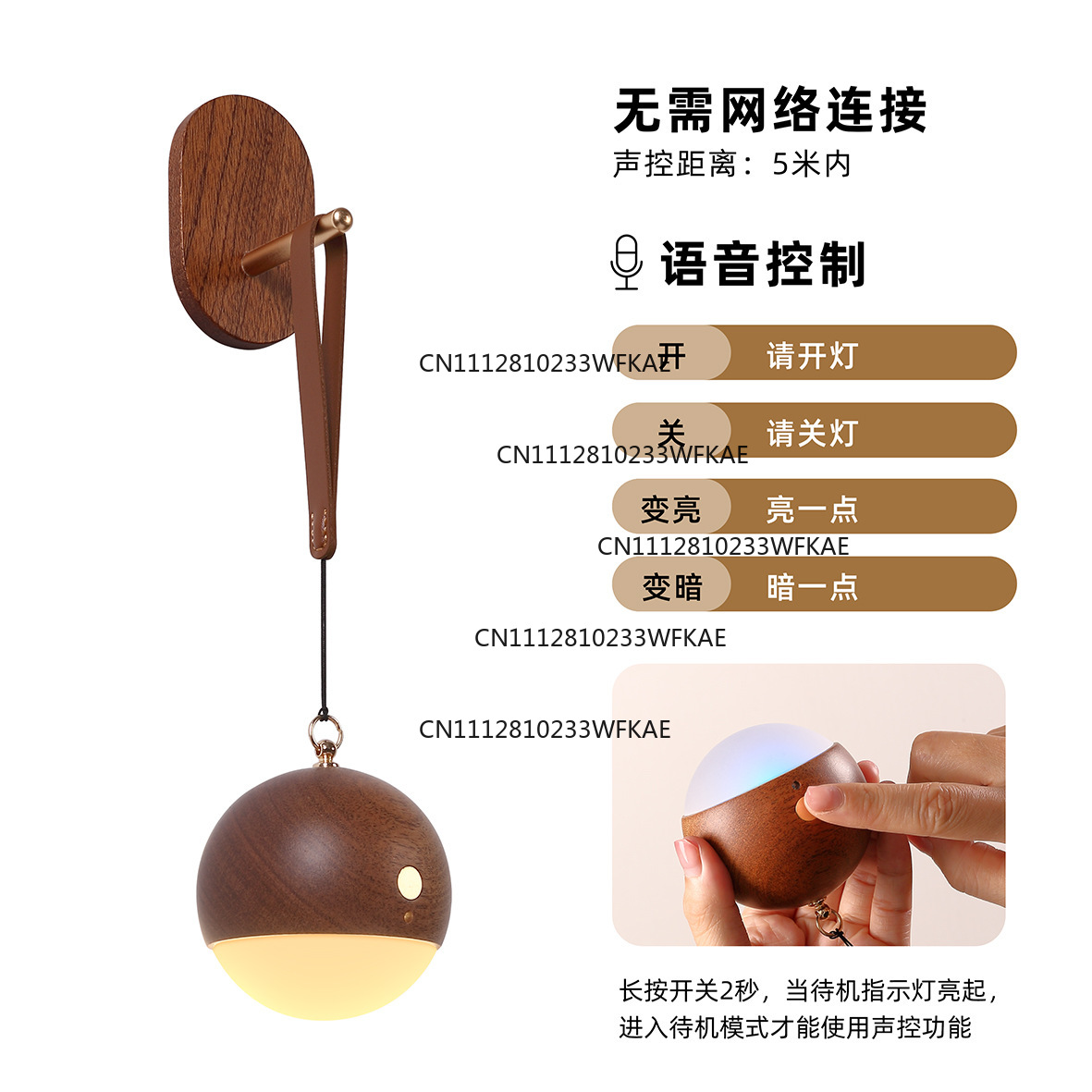 Solid wood smart sound control - Smart Night Light recension och pris