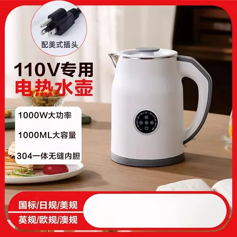 Smart Electric Kettle 110V/220 - Smart Home Japan recension och pris