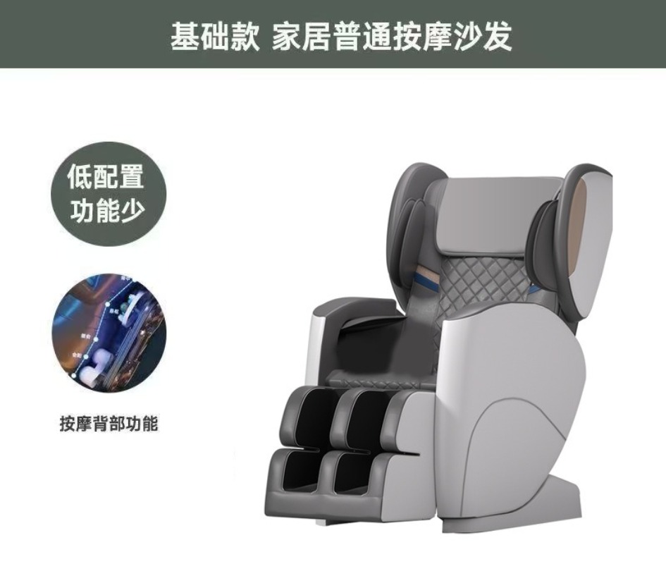 New smart massage chair home a - Smart Elderly Home recension och pris