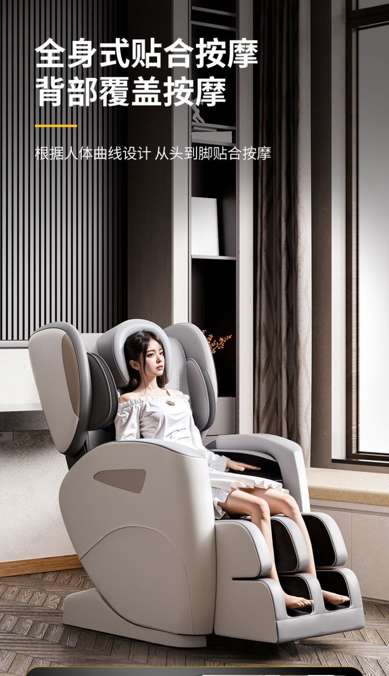 New smart massage chair home a - Smart Elderly Home recension och pris