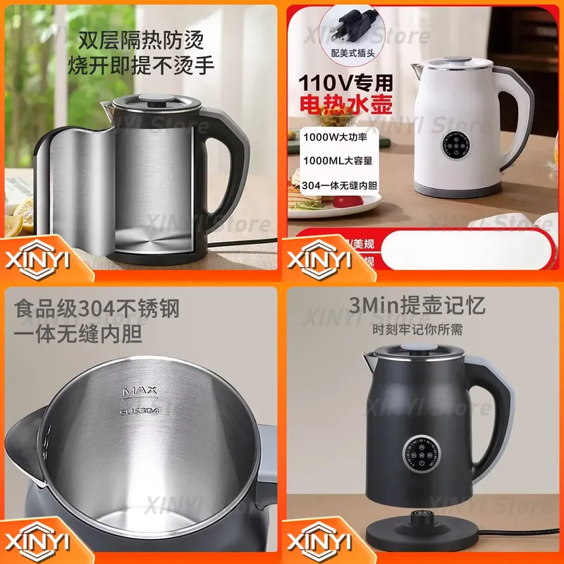 110V 220V Electric Kettle Smar - Smart Home Japan recension och pris